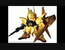 SDガンダム CFO Sランク： デルタガンダム 【LV10-強襲x3parts】