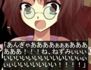 東方捏造鉄　１８わ　一級妖怪はフレがフレを呼ぶ（暴風）