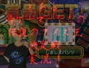 とある音ゲーマーの五人で「伝説のクイズ王」 ひとりでクイズ編 pt.7