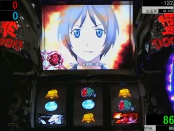 喰霊-零-　バグｗ