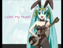 【初音ミク】 Lost my music 【鏡音リン】