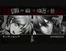 【比較動画】シンルートでダンガンロンパ【AMNESIA】