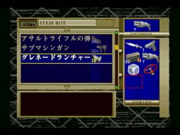 酔っ払った男がはじめてバイオハザード CODE:Veronica　実況付き　その３８