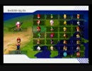 【4/28】マリオカートWii２人実況【ゆめ誕杯】 Part1