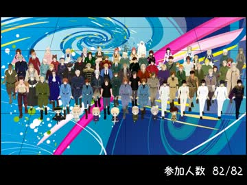 【APヘタリアMMD】ヘタキャラ82人でヒゲダンス＜ギネスへの挑戦＞
