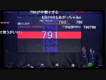 【ニコ超会議2】　伝説の790番とあさくら　【歌ってみたステージ】