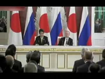 日露共同記者会見