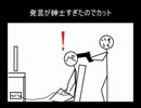 一人暮らしの楽しさを妹に伝えるべく時のオカリナ裏を実況プレイpart13-2