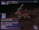 【FF11】 魔導剣士ソロ　ＶＳマタマタ