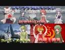 完璧で幸福なクトゥルフ神話1-6【パラノイアTRPG】