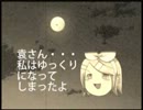 【朗読】ゆっくりランペイジショートver【棒歌ロイド】