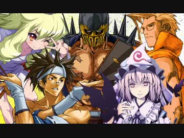 【MUGEN】古参VS新鋭　新旧交代式TAG FIGHT PART13