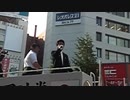 反天連カウンター in 新宿 延長戦 (2) 【H25.4.29 】