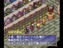 まるいものがころころしながらポポロクロイス物語を実況プレイpart50