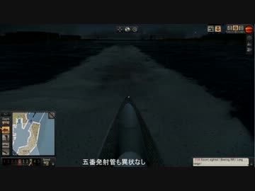 silenthunter５下手っぴ艦長が行く　part2