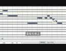 【SpeechSinger】Macに歌わせるアプリを作りました