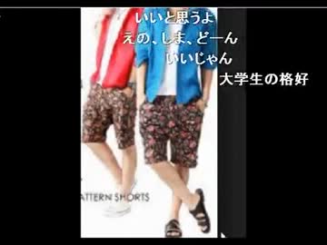 布団ちゃんの雑談_【らすと】