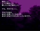 【逢魔時】伝奇の界【実況】part7