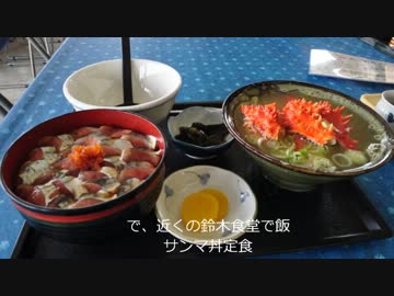 銀ゼルの北海道旅行記2012 Part11【最東端へ】