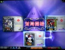 MJ5evo　Katsu.Sがレーティング2500を目指す動画　088戦目