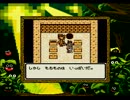 【DQM実況プレイ】テリーのワンダーランドを楽しむ。　その９