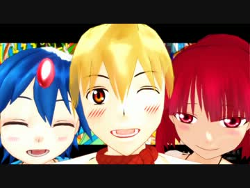 【マギMMD】 信号機でshake it ! 【後夜祭-マハラガーン記念】