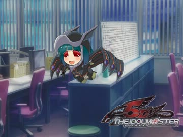 【ユギマス】アイドルマスター5D's第47話「番外編その3」Aパート