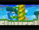 サクリットと友人がNewスーパーマリオブラザーズUまったりの旅　part33
