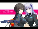 ラジオ トータル・イクリプス 第104回 2011-01-16