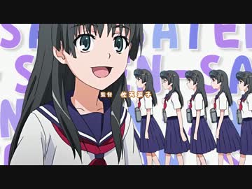 【MAD】佐天さん -そんな都市伝説はまた噂話でしょ？-