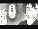 【手書きAPヘタリア】 昔話パロ『ガラスの靴がどうとか』