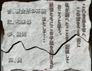 【オヤシロタタリ】不気味な家の大冒険【実況】part3