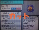【BW2】ガチ勢志望のランダムシングル【実況】Part1(フリー)