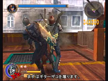 GODHAND　NO SHOP YES LIFE　5-1~5
