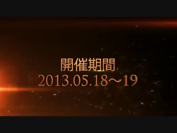 【第六次】劇場版　第ROCK次　YBC　予告編【YBC広告】