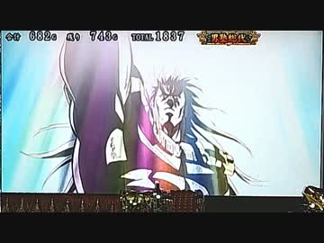 パチスロ魁男塾天挑五輪大武會編4桁乗せとﾏｲｽﾛｺﾝﾌﾟ目指す!4乱打