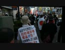 【在特会】日韓友好粉砕デモ行進 in 大宮１
