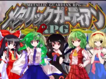 【東方卓遊戯】ゆかりんがスパロボRPGやるみたいです【第二次】