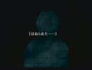 【実況】　かまいたちの夜2を4人でやると大概だな　13