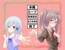 即死系恋愛【やりチン】実況プレイ(2)