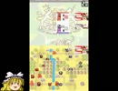 ファミコンウォーズDSハードキャンペーンオール満点クリアを目指すpart5