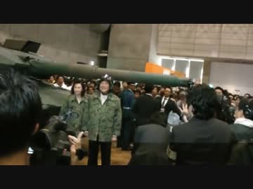 這いよれきつね君 10式戦車と石破茂閣下と三原じゅん子閣下