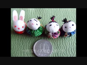 【縮緬】で豆人形作ってみた