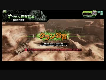 天使 vs 日本重化学 1