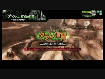 天使 vs 日本重化学 2
