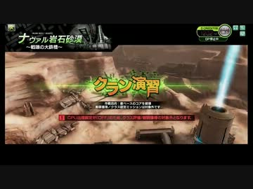 天使 vs 日本重化学 3