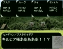 メイド八咫烏のソード・ワールド2.0(仮)　0-5