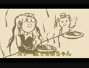 【MAYU】カレー屋でせおちゃん！ラーメン大盛り(Ver1.5)４つ打・・【REMIX】