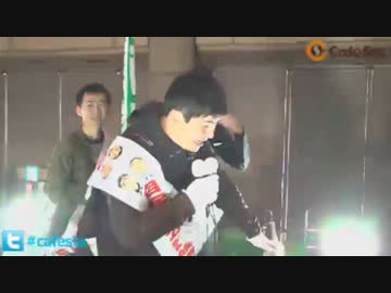 H25/4/27 【ニコニコ超会議 自民党ブースオープニング】