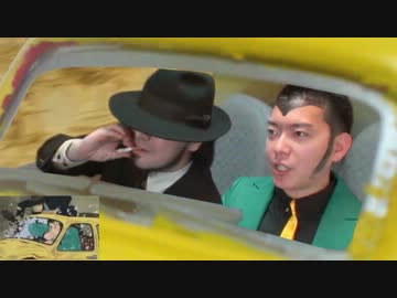 【チープ】実写版 ルパン三世 カリオストロの城 (前編)【お下品】